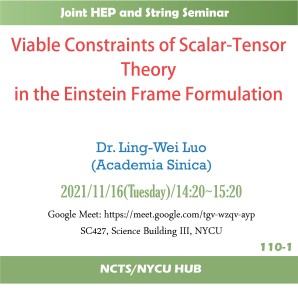Viable Constraints of Scalar-Tensor Theory in the Einstein Frame Formulation