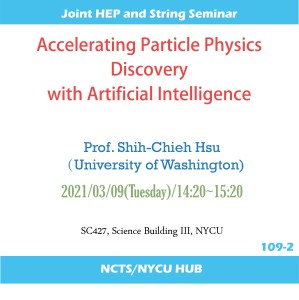 Accelerating Particle Physics Discovery with Artificial Intelligence