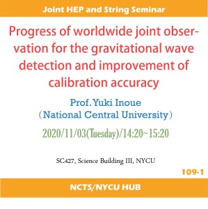 Progress of worldwide joint observation for the gravitational wave detection and improvement of calibration accuracy