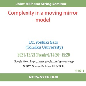 Complexity in a moving mirror model