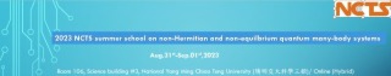 2023 NCTS summer school on non-Hermitian and non-equilbrium quantum many-body systems
