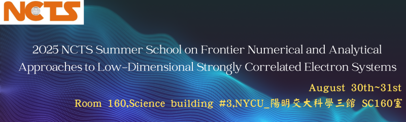 2025 NCTS Summer School on Frontier Numerical and Analytical Approaches to Low-Dimensional Strongly Correlated Electron Systems