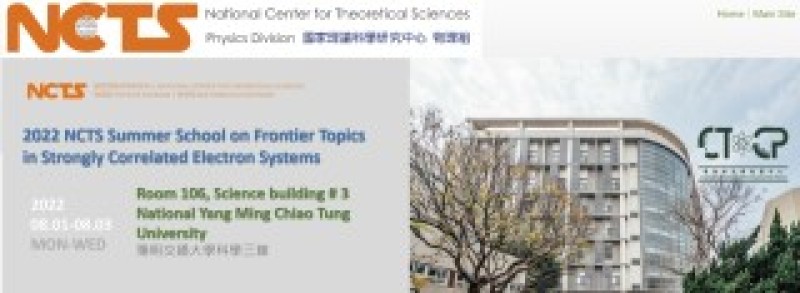 2022 NCTS summer school on frontier topics in strongly correlated electron systems